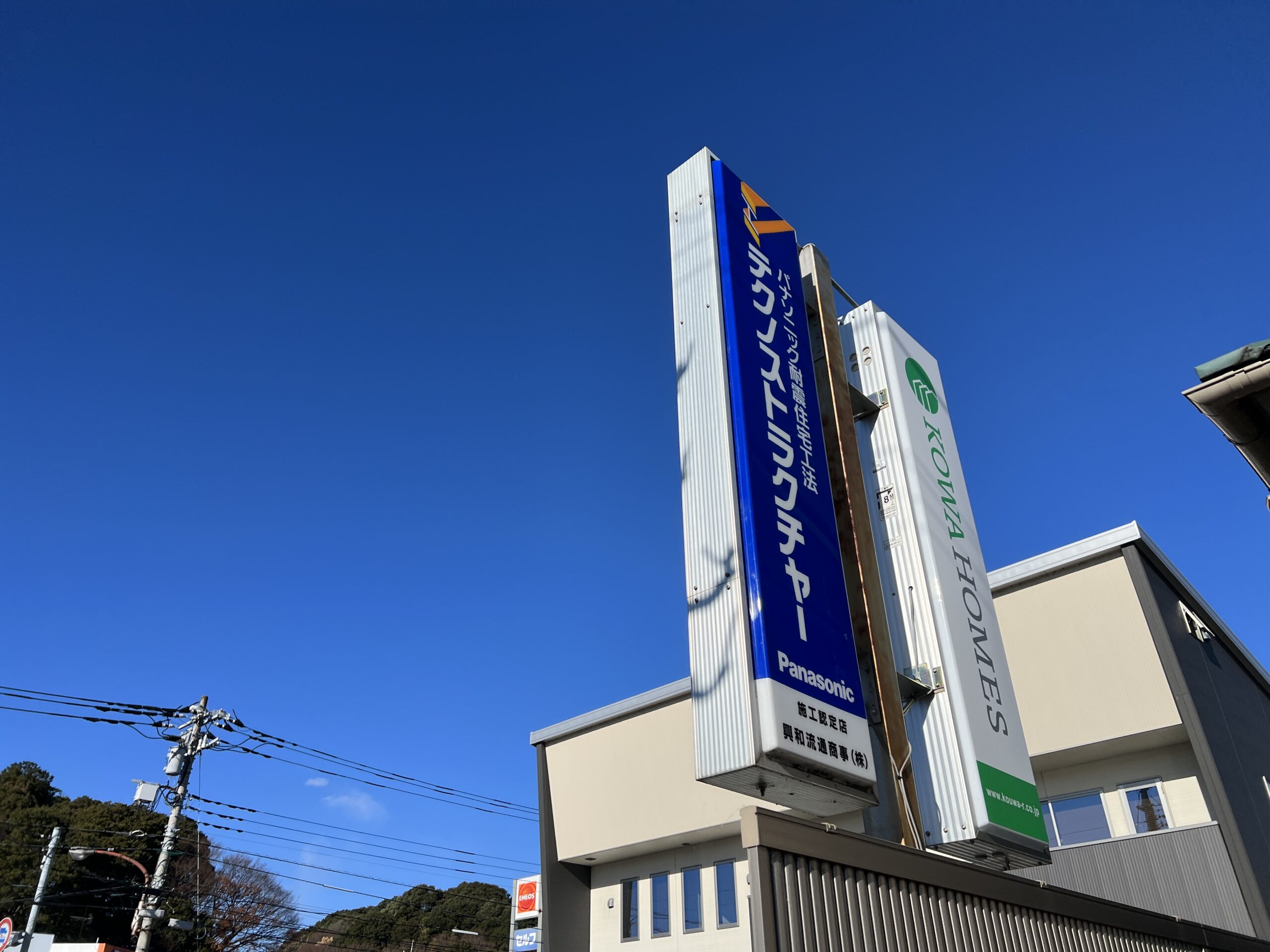 社内大掃除をしました！R4.12.26