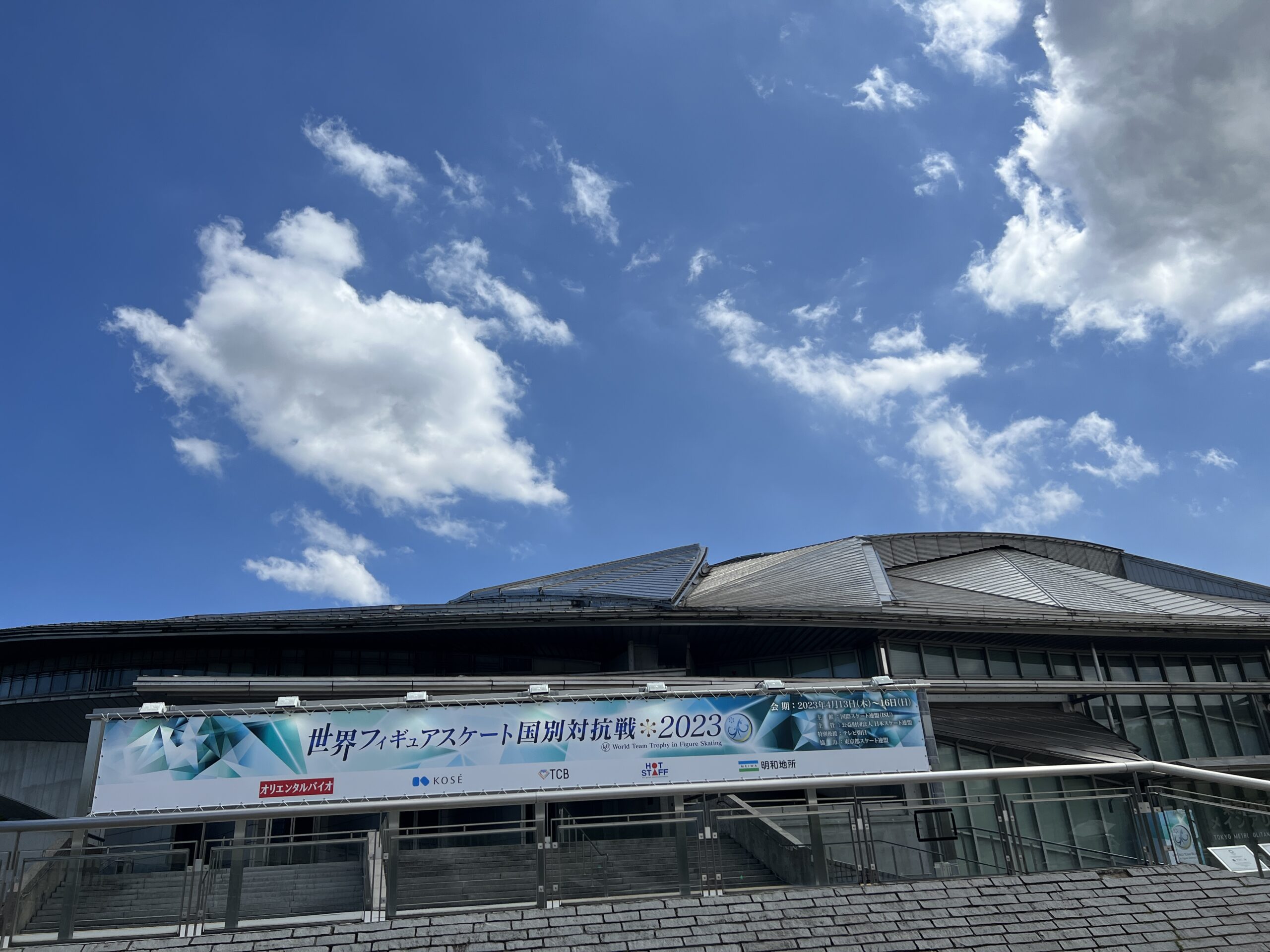 フィギュアスケート国別選手権エキシビション行ってきた！R5.04.18
