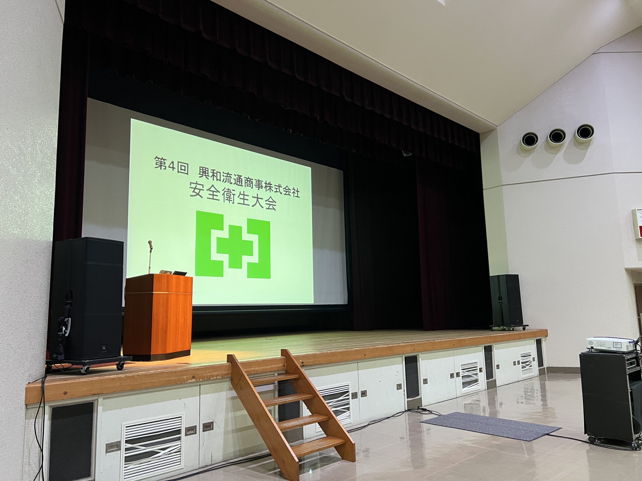 弊社安全衛生大会を行いました！R6.07.08