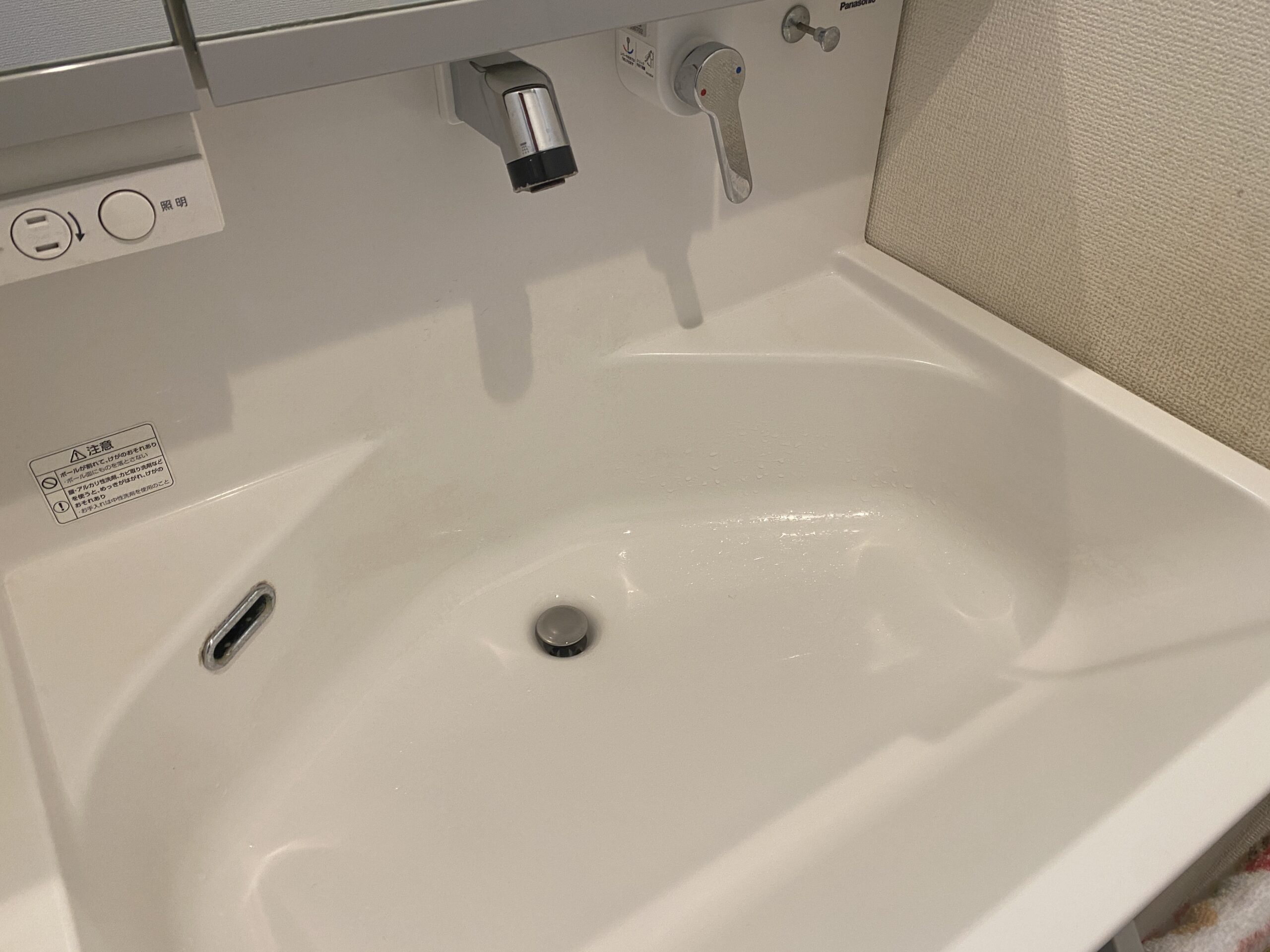 化粧台から漏水？