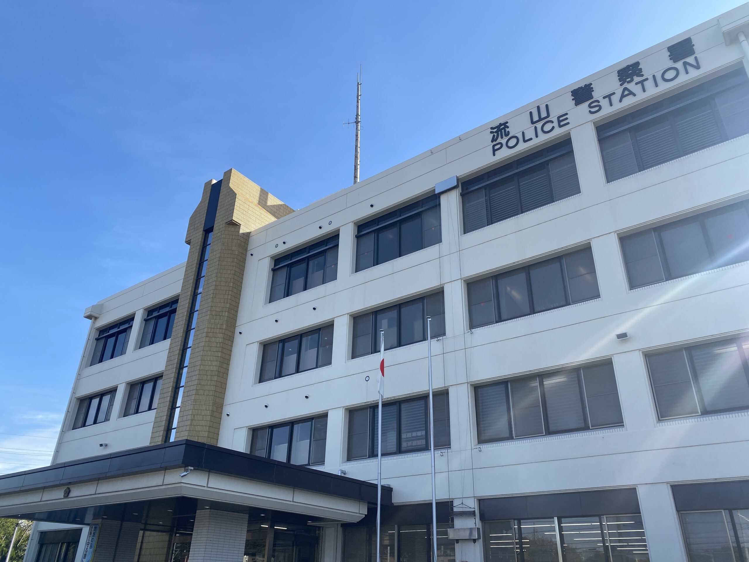 警察署へ行く！？