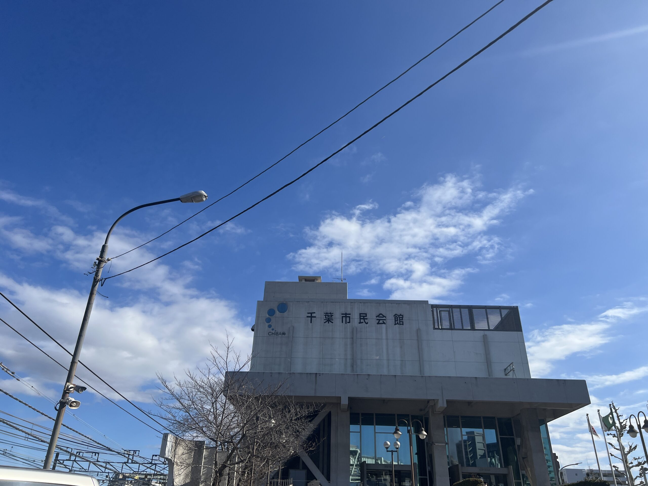 定期講習行ってきた！R7.02.25