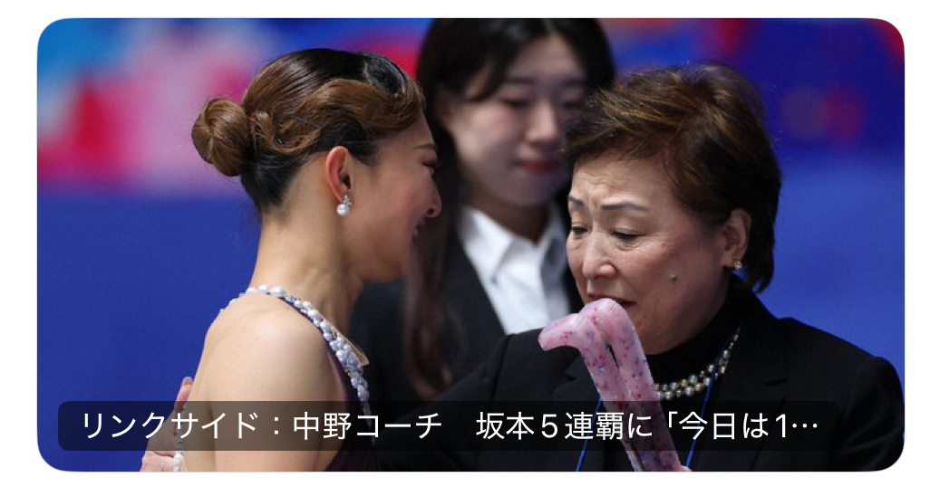 涙なしには語れない全日本フィギュア②